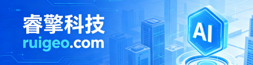 睿擎科技（泉州）有限公司