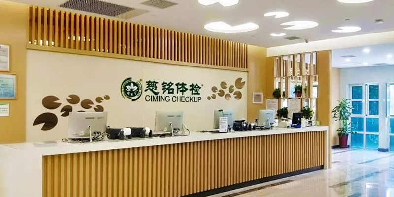 美图公司