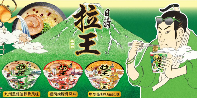 永辉超市